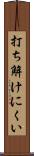 打ち解けにくい Scroll