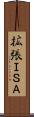 拡張ＩＳＡ Scroll