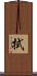 拭 Scroll