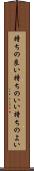 持ちの良い Scroll