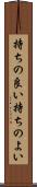 持ちの良い Scroll