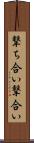 撃ち合い Scroll