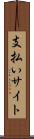 支払いサイト Scroll