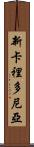 New Caledonia Scroll