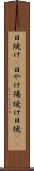 日焼け(P) Scroll