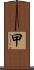 曱 Scroll