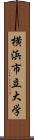 横浜市立大学 Scroll