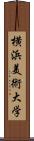 横浜美術大学 Scroll