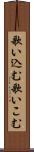 歌い込む Scroll