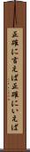 正確に言えば Scroll