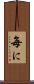 毎に Scroll