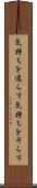 気持ちを逸らす Scroll