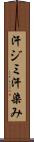 汗ジミ Scroll
