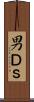 男Ｄ’ｓ Scroll