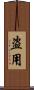 盗用 Scroll