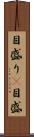 目盛り(P) Scroll