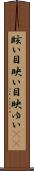 眩い Scroll