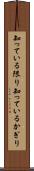 知っている限り Scroll