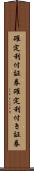 確定利付証券 Scroll