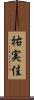 祐実佳 Scroll