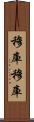 Mukumuku Scroll