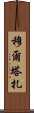 Murtaza Scroll