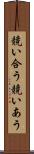 競い合う Scroll
