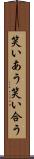 笑いあう Scroll