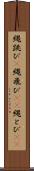 縄跳び(P) Scroll