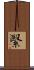 繄 Scroll