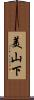 美山下 Scroll