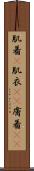 肌着(P) Scroll