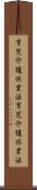 育児介護休業法 Scroll