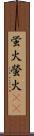 蛍火 Scroll