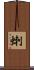 蝲 Scroll