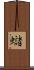 蠩 Scroll