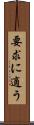 要求に適う Scroll