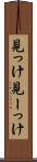 見っけ Scroll