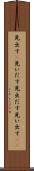 見出す(P) Scroll