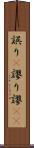 誤り(P) Scroll