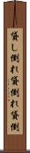 貸し倒れ Scroll