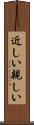 近しい Scroll