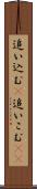 追い込む(P) Scroll