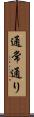 通常通り Scroll