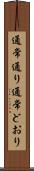 通常通り Scroll