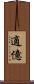 適億 Scroll