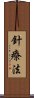 Acupuncture Scroll