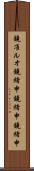 鐃准ルオ鐃緒申鐃緒申鐃緒申 Scroll