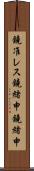 鐃准レス鐃緒申鐃緒申 Scroll