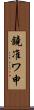 鐃准ワ申 Scroll